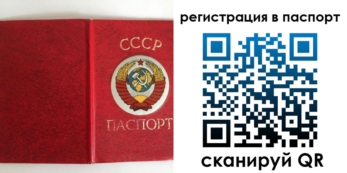 регистрация в Адыгейске