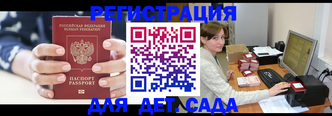 найти адрес прописки в Адыгейске